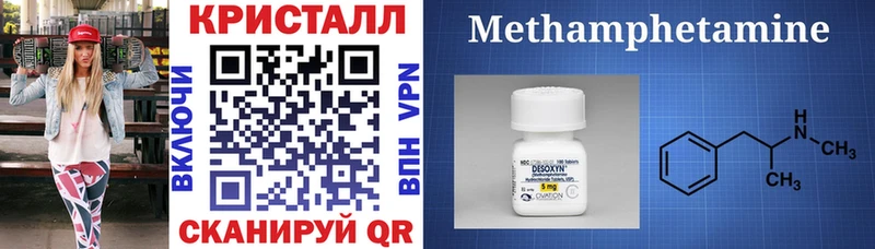 Амфетамин Premium Кимовск