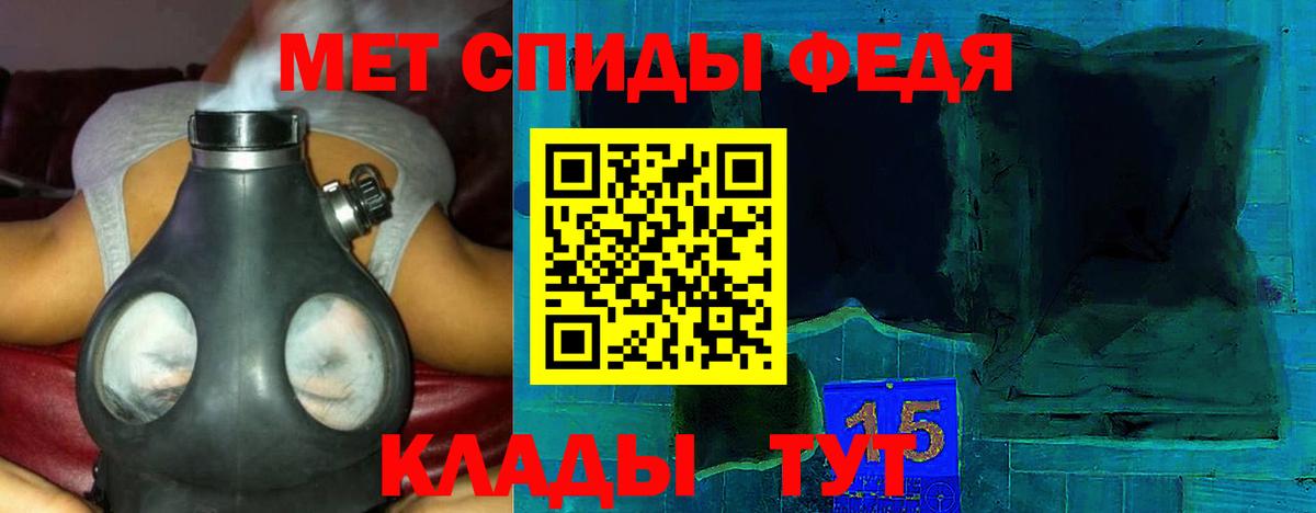 Амфетамин  Вход с VPN  Кимовск  АМФЕТАМИН Premium 
