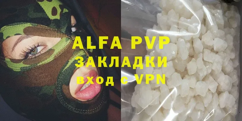 A PVP мука  Кимовск 