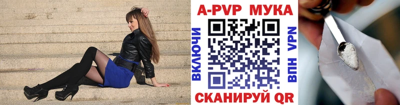 Alfa_PVP VHQ  цена   Кимовск 