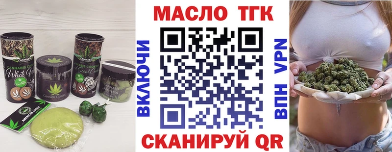 Cannafood конопля  Кимовск 