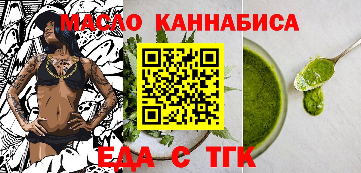 Canna-Cookies марихуана Кимовск