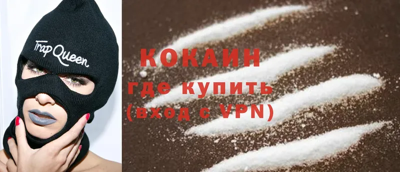 наркота  Кимовск  Cocaine Эквадор 