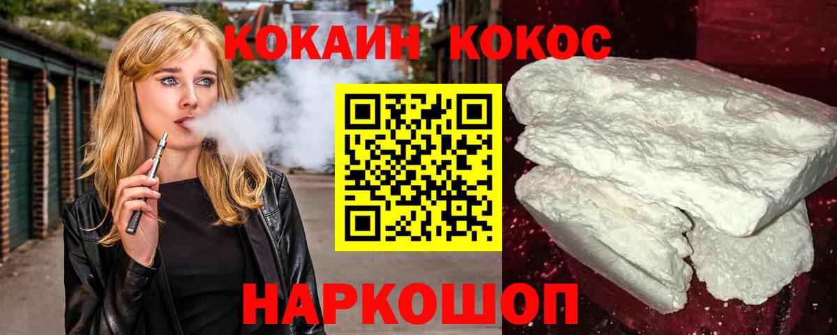 Бошки Шишки Кимовск