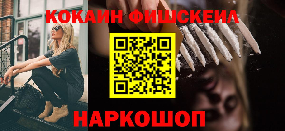 Меф Кимовск