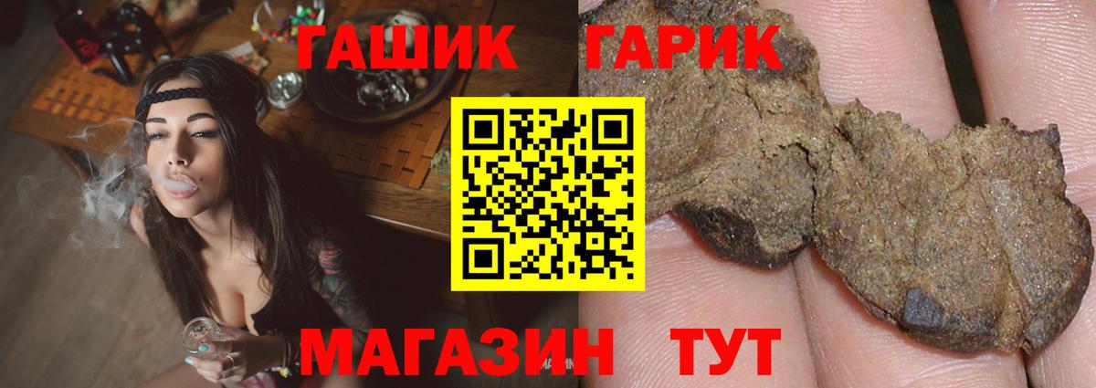 Кимовск  Гашиш гашик  Вход с VPN  ГАШ AMNESIA HAZE 