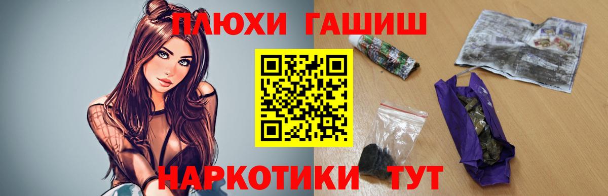 ГАШИШ VHQ Кимовск