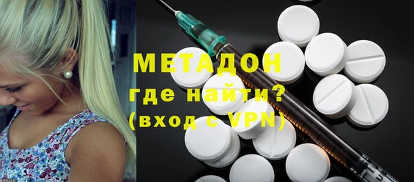 метамфетамин Нягань