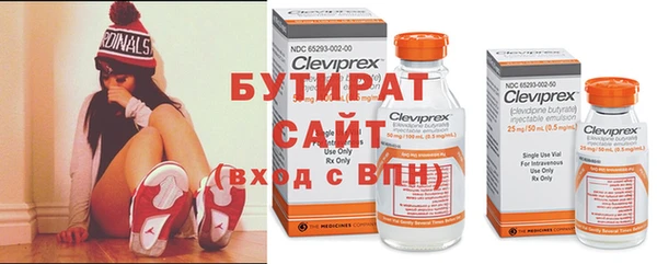 метамфетамин Нягань