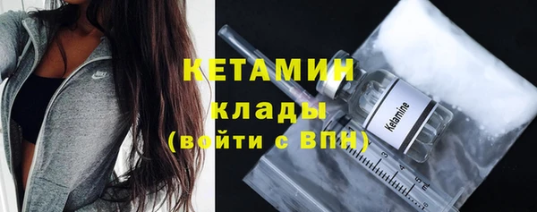 метамфетамин Нягань