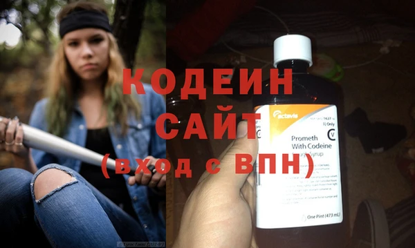 метамфетамин Нягань