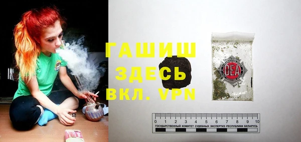 метамфетамин Нягань