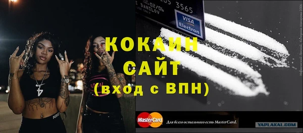 кокаин премиум Нязепетровск