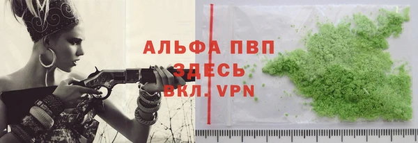 метамфетамин Нягань