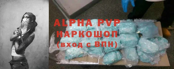 трава Новокубанск