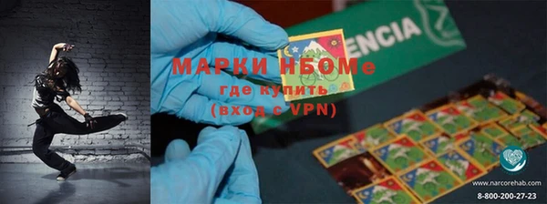 метамфетамин Нягань