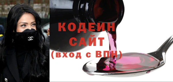 метамфетамин Нягань