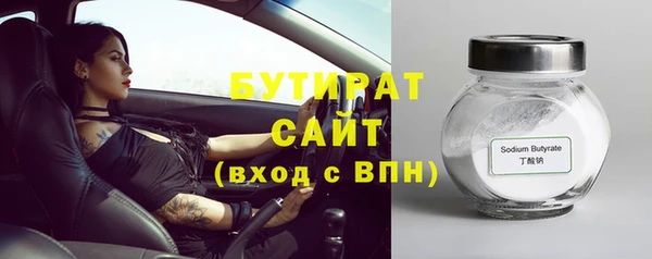 кокаин премиум Нязепетровск