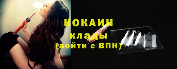 метамфетамин Нягань