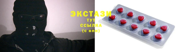 кокаин премиум Нязепетровск