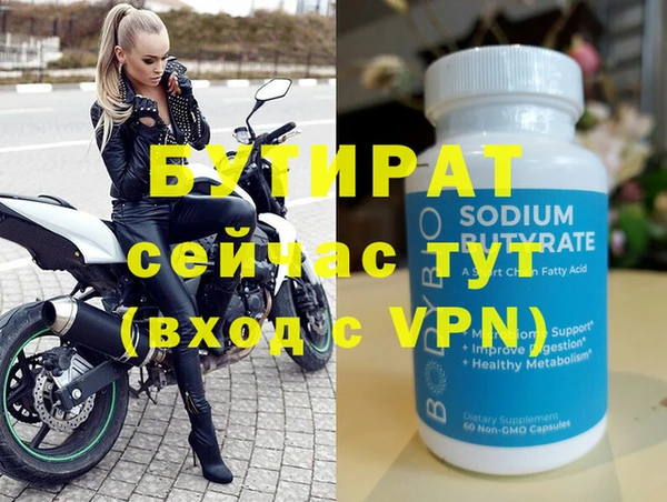 дурь Няндома