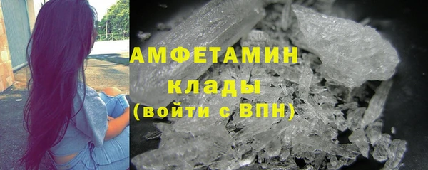метамфетамин Нягань