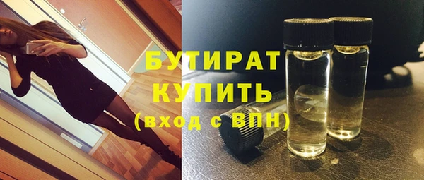кокаин премиум Нязепетровск