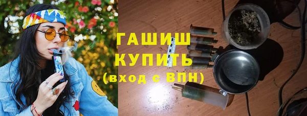 метамфетамин Нягань