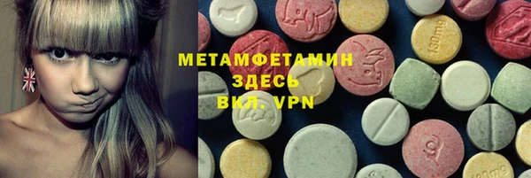 марихуана Новодвинск