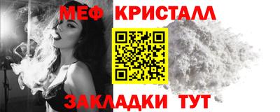 метадон Беслан