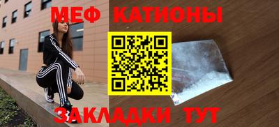 МДПВ Бийск