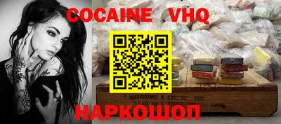 марихуана Берёзовский