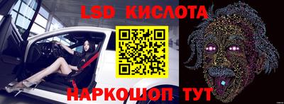 мефедрон Бийск