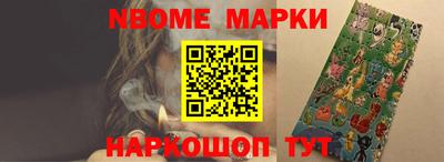 мефедрон Бийск