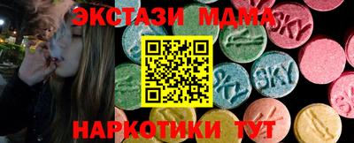 метадон Беслан