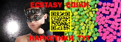 метадон Беслан