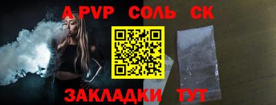 метадон Беслан
