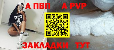 МДПВ Бийск