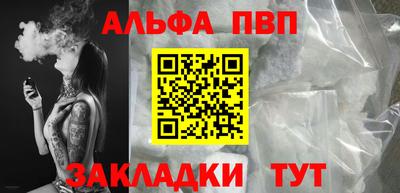 мефедрон Бийск