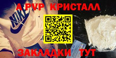 метадон Беслан