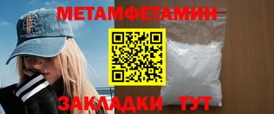 марихуана Берёзовский