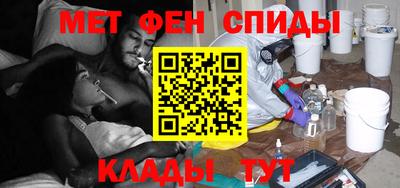 мефедрон Бийск