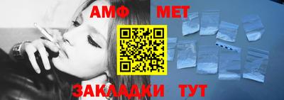 мефедрон мука Берёзовский