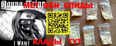 мефедрон Бийск