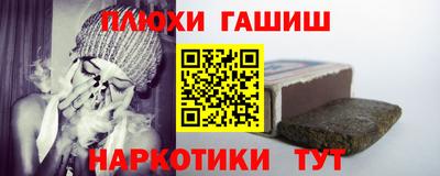 марихуана Берёзовский
