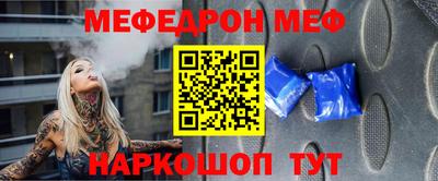 меф VHQ Азнакаево
