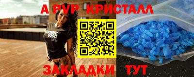 винт Абинск