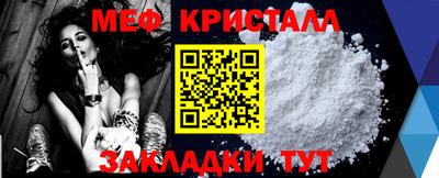 мефедрон мука Берёзовский