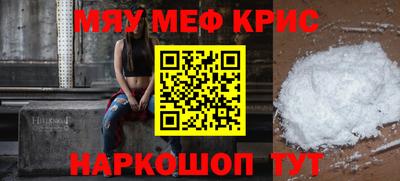МДПВ Бийск