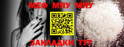 мефедрон мука Берёзовский